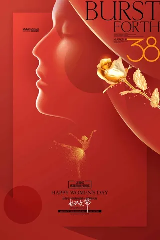 三八妇女节 妇女节海报模板