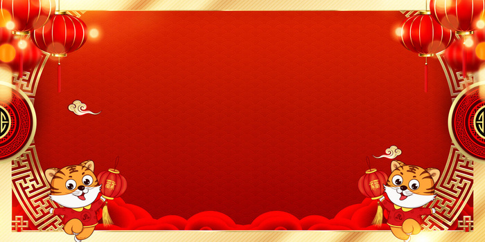 设计新年虎年2022年