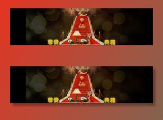 电商海报之海报