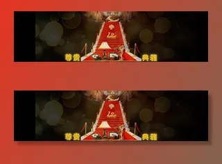 电商海报之海报