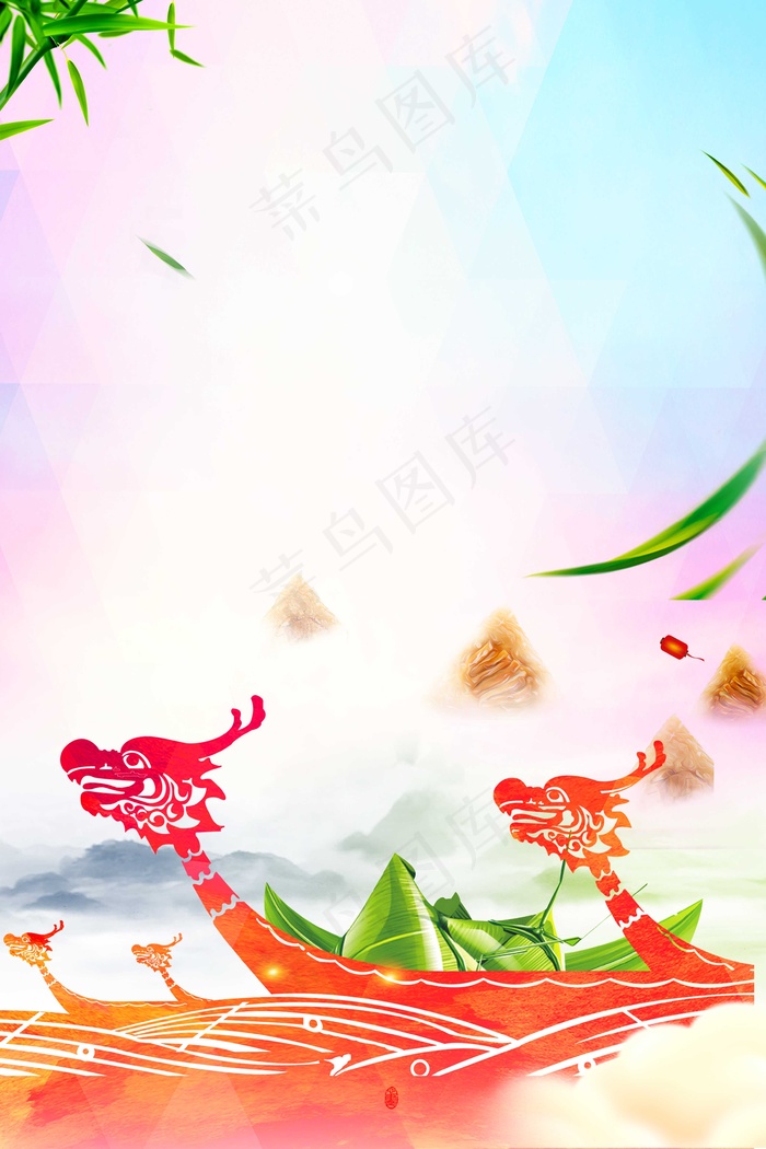 端午节海报背景  