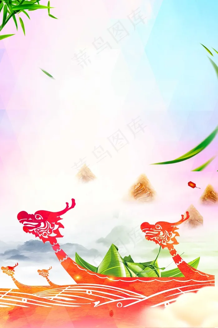 端午节海报背景  psd模版下载