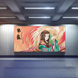 手绘山海经国朝插画展板