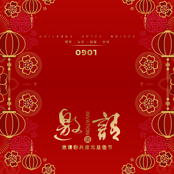 邀请函请柬请帖模板科技中国风折页企业年会晚会婚礼psd设计素材