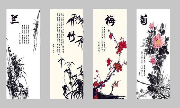 梅兰竹菊水墨画cdr矢量模版下载