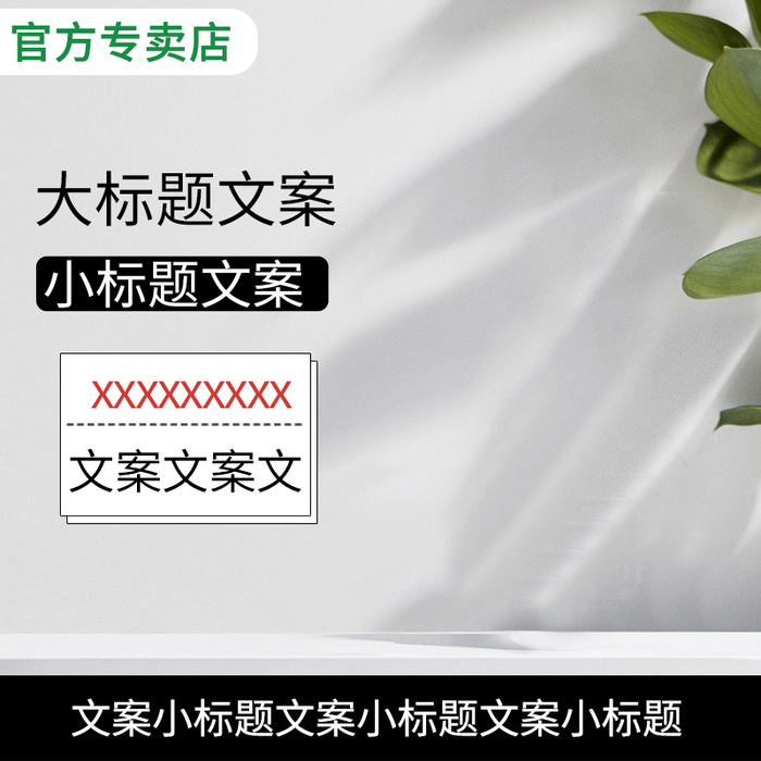 安全宣传教育日主图psd模版下载