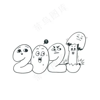 2021数字简笔画图片