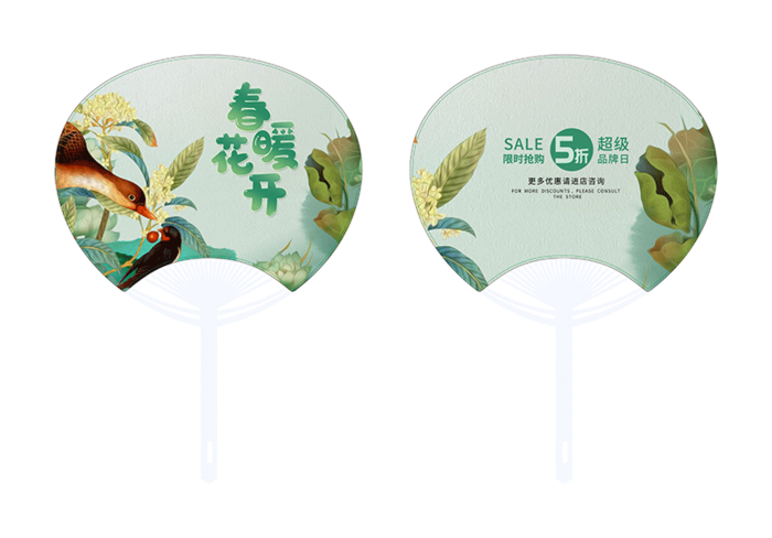 商业夏季pvc扇子模版cdr矢量模版下载