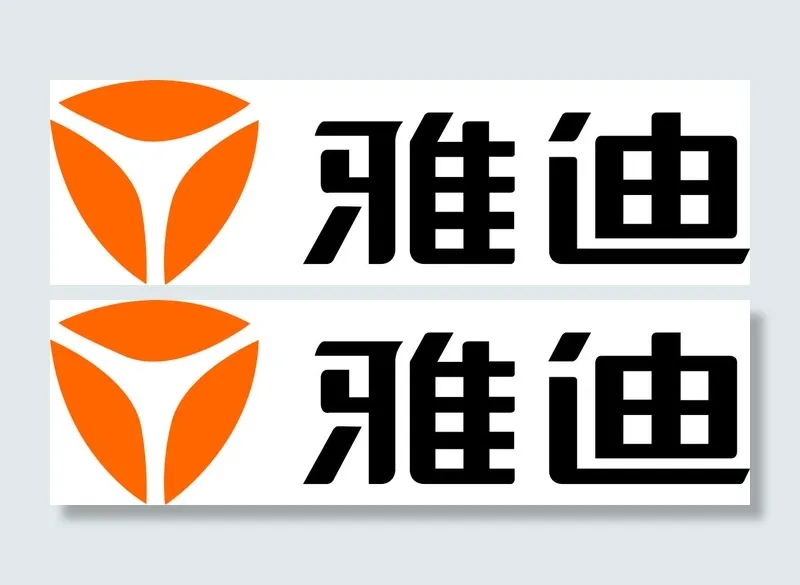 矢量雅迪logocdr矢量模版下载