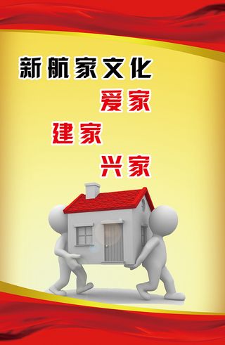 理念|展板|企业|文案|文化