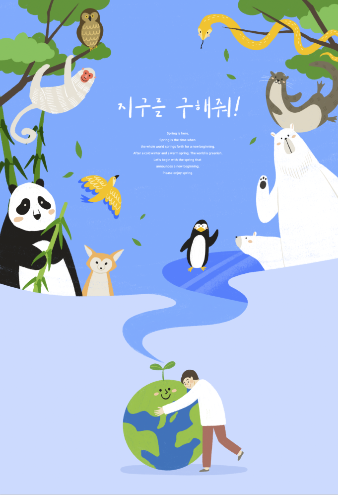 春天插画psd模版下载