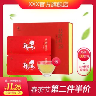 春茶节新茶上市茶叶电商主图banner海报pc端移动端首页模板