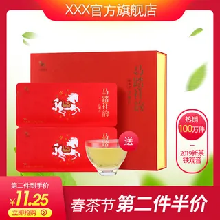 春茶节新茶上市茶叶电商主图banner海报pc端移动端首页模板 春茶节新茶上市茶叶电商主图banner海报pc端移动端首页模板