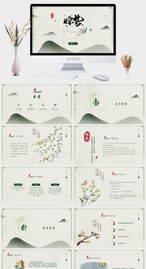 惊蛰
灰色中国风PPT模板预览图