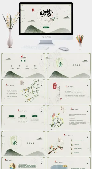 惊蛰
灰色中国风PPT模板预览图