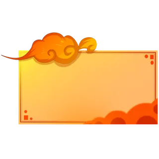 中国风中式传统祥云图案国潮古风边框云纹装饰元素PNG免抠素材图