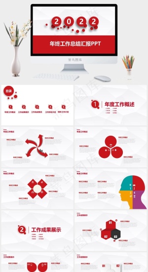 淡雅灰低面风背景微立体年终总结新年工作计划ppt模板预览图