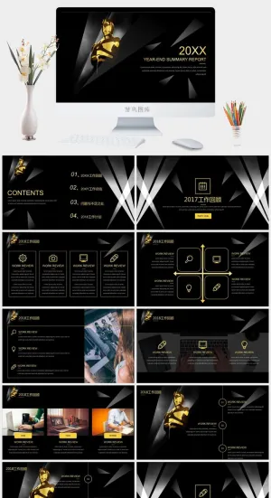 高端大气黑金ppt模板动态简约商务汇报工作总结计划商业项目模版
