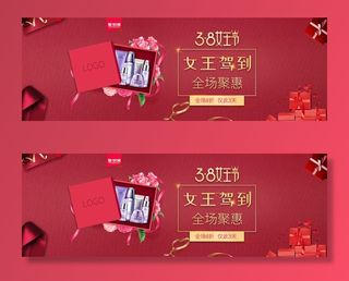 三八妇女节女神节背景