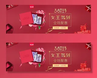 三八妇女节女神节背景