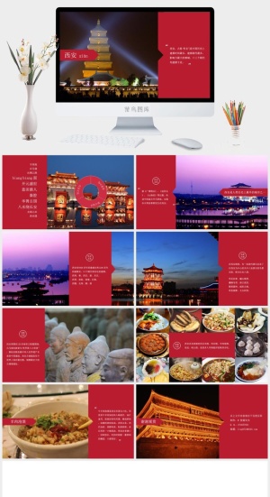 历史名城西安介绍简介PPT模板预览图