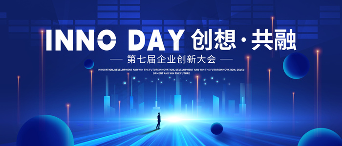 蓝色科技背景psd模版下载
