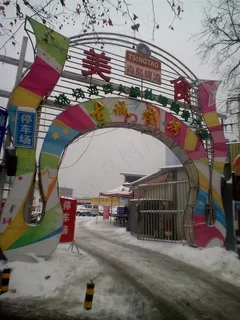 美食街门头设计