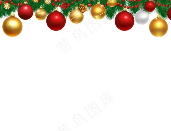 圣诞球吊饰圣诞装饰元素彩色免抠(1248x960)