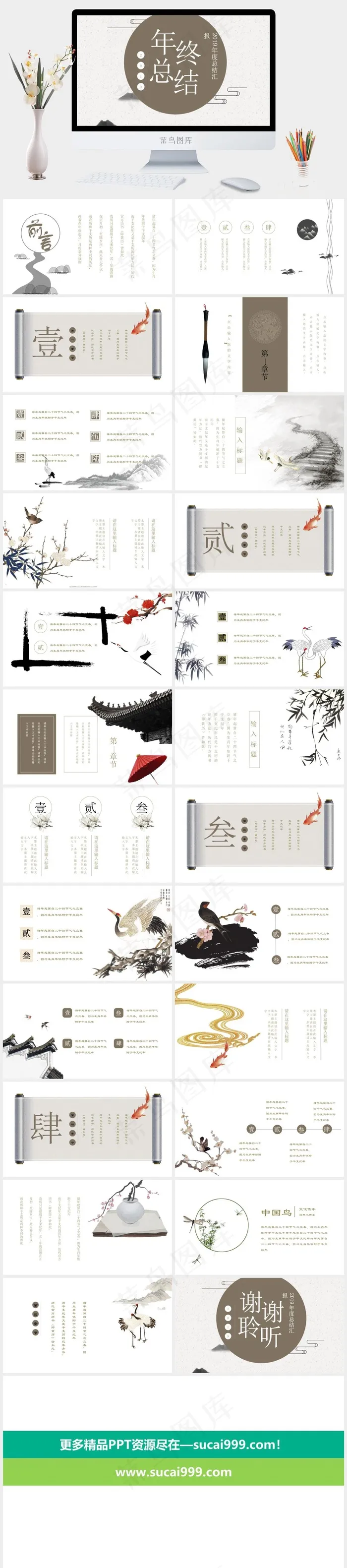 灰色橘色橙色营销PPT模板