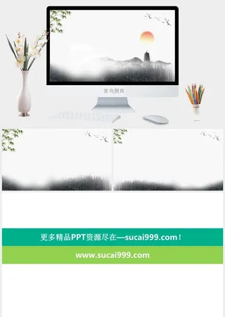 古典水墨群山高塔竹子PPT背景图片