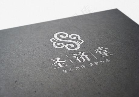 logo样机3D效果
