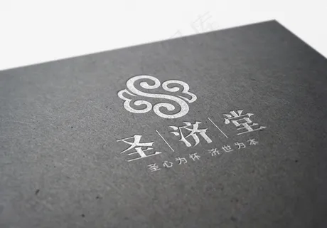 logo样机3D效果