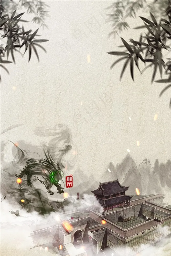 水墨中国风端午节海报图片