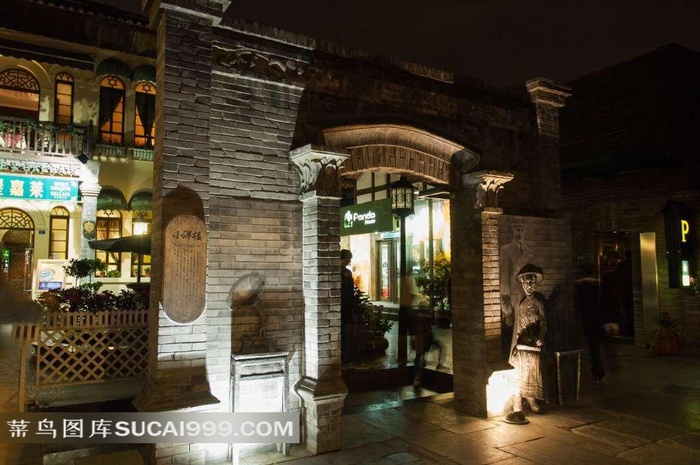 成都旅游宽窄巷子里的著名建筑景观