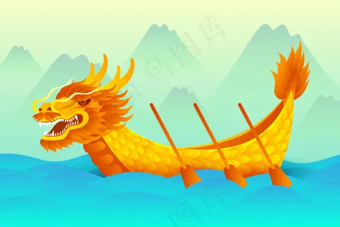 端午节海报 端午节艺术字 端午节 粽子