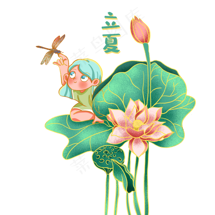 立夏节气免抠png  