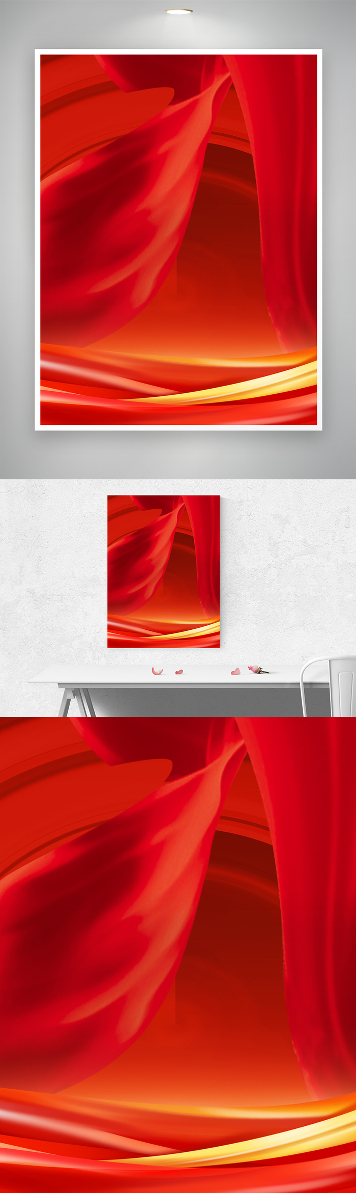 大红简洁海报元素