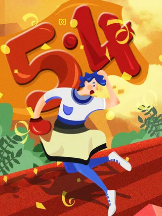 54青年海报54青年插画海报