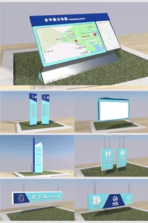 医院导航导视全案导视牌设计