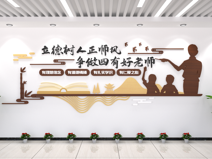 立德树人中学素材元素创意展示墙校园文化墙cdr矢量模版下载