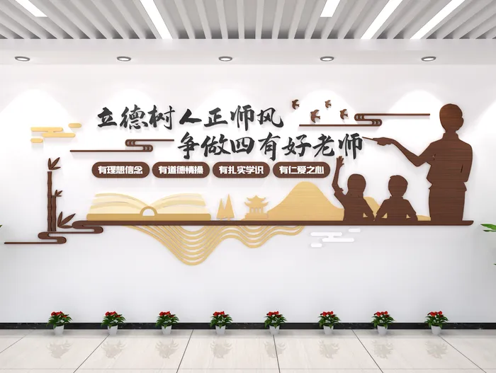 立德树人中学素材元素创意展示墙校园文化墙cdr矢量模版下载