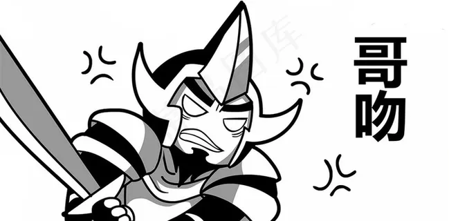 搞笑黑白漫画表情