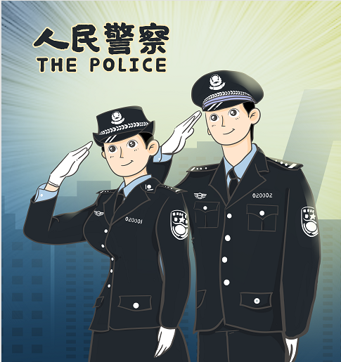 警察卡通人物手绘插画 (1)