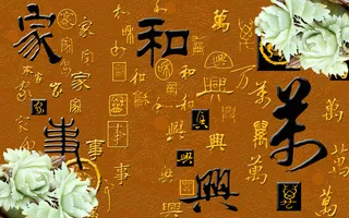 3D背景墙  壁画  彩画