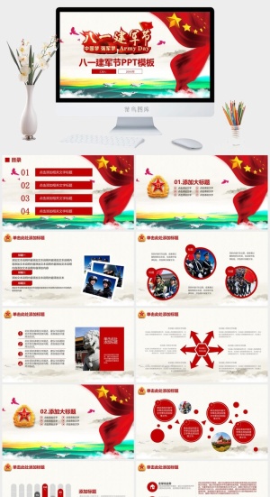 实用精美八一建军节PPT模板预览图