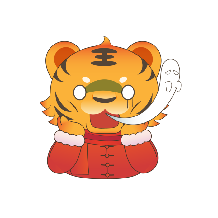 寅虎2022虎年表情包IP矢量元素