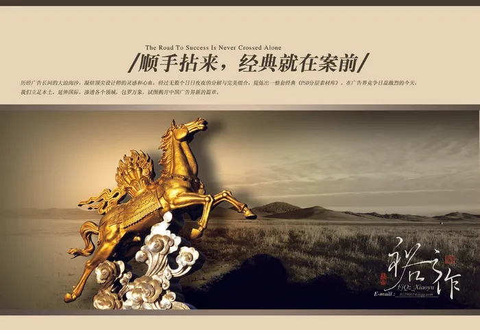 DC01 (12)psd模版下载