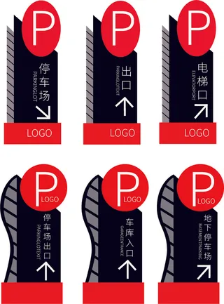 导视牌标识牌指示牌指引牌