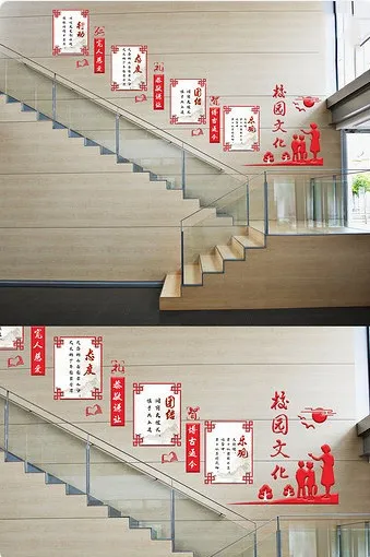 校园图书馆文化墙cdr矢量模版下载