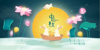 中秋节快乐小白兔荷花背景
